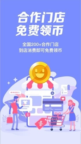 大玩咖官方正版