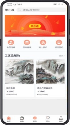 中艺通直装版图1