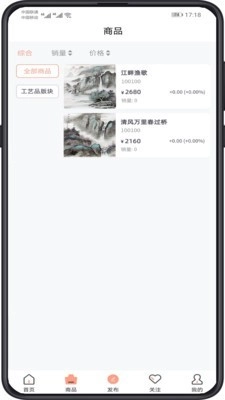 中艺通直装版图3