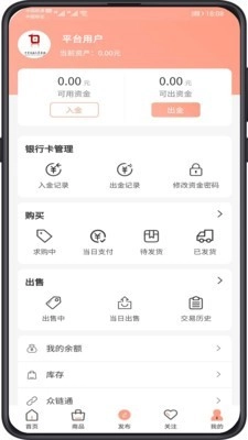 中艺通直装版图5