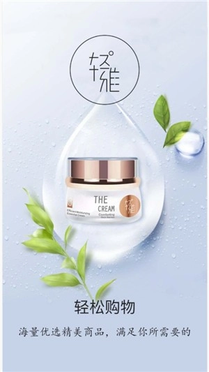 轻之雅安卓官方版