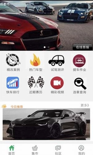 mcom改装车官方正版