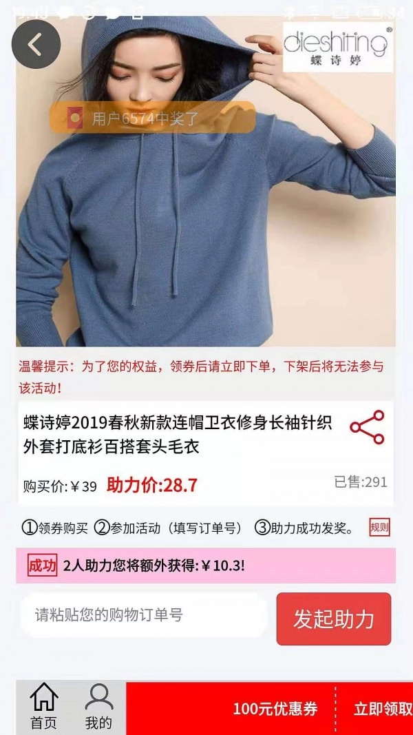 爱优优免费原版