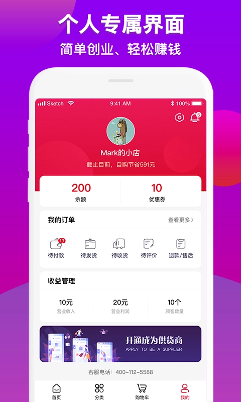 送好多最新版