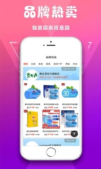 优优有鱼最新版