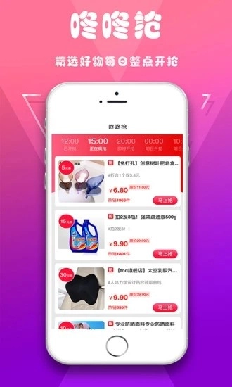 优优有鱼最新版