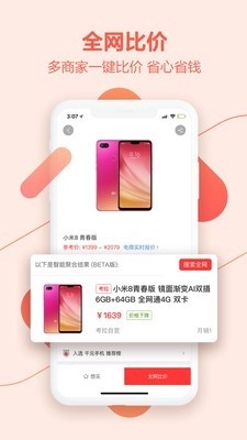 喵喵折手机最新版