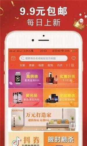 麦子优购正版下载