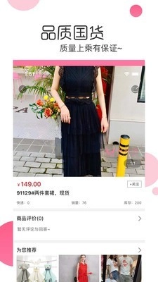 白秋洁正版