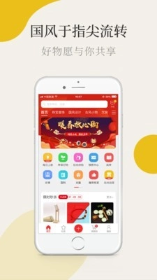 拾尚最新版