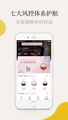 拾尚最新版