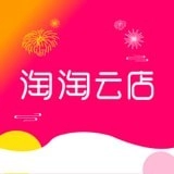 淘淘云店安卓官方版