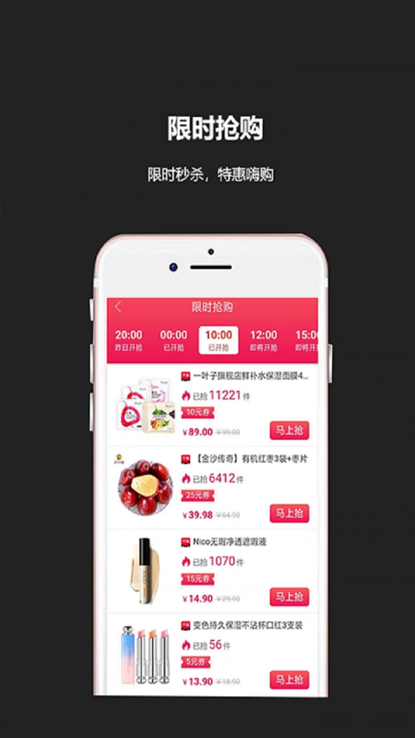 淘淘云店安卓官方版