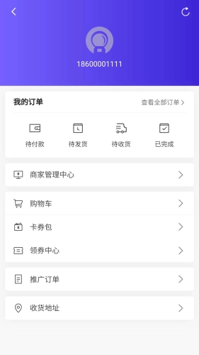 淘淘省购官方正版图5