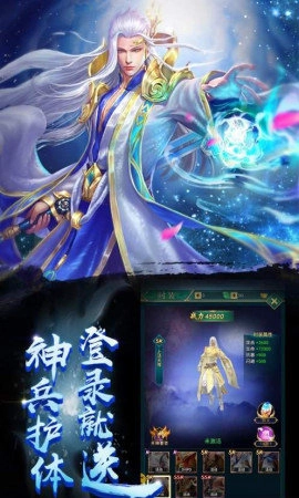游戏截图