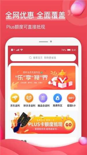 油团团最新免费版图1