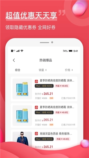油团团最新免费版图2