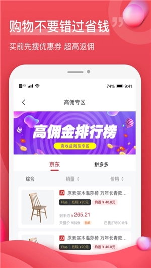 油团团最新免费版图3