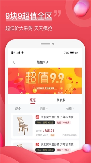 油团团最新免费版图4