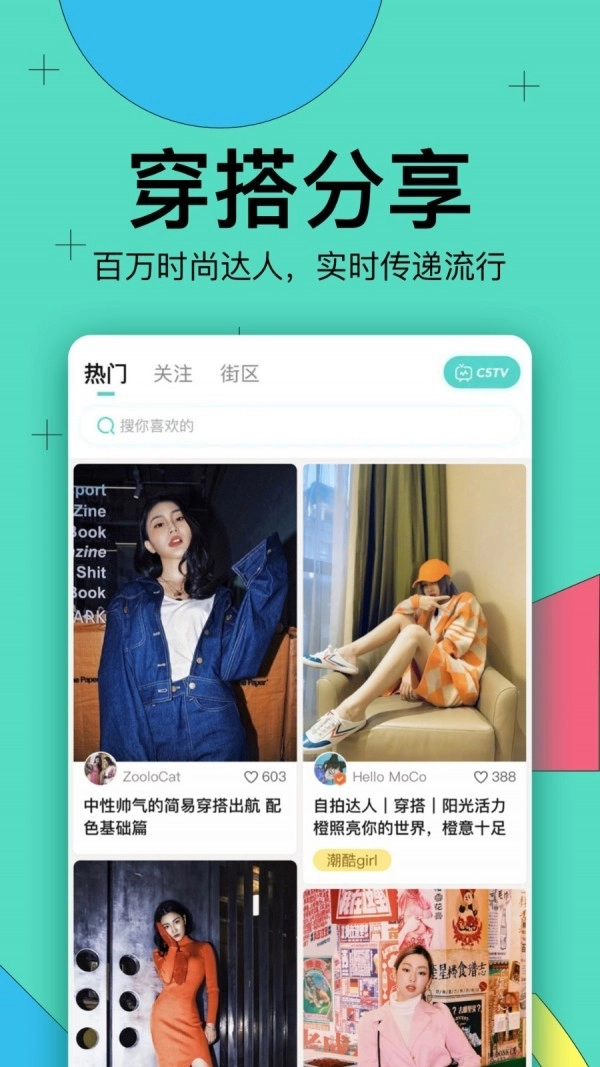 西五街官方正版