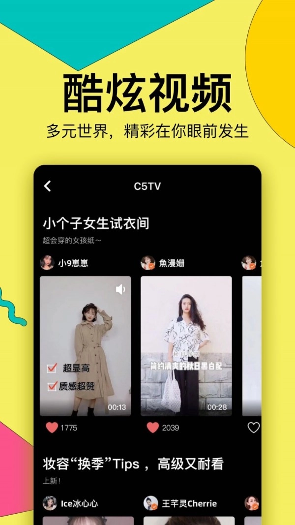 西五街官方正版