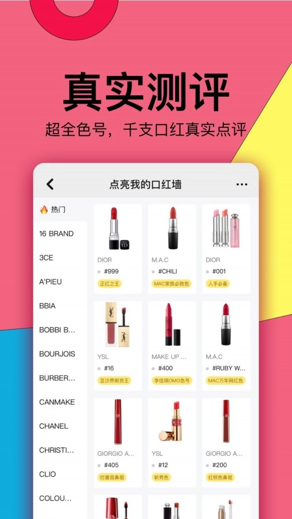 西五街官方正版