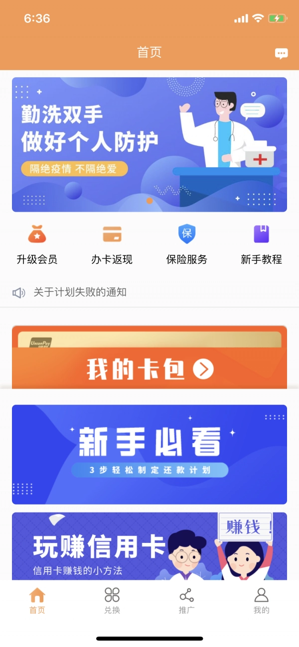 小熊米源手机版