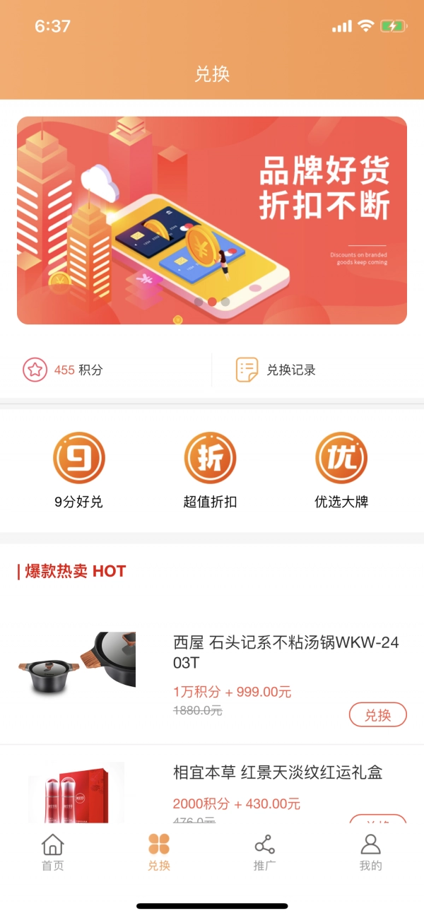 小熊米源手机版