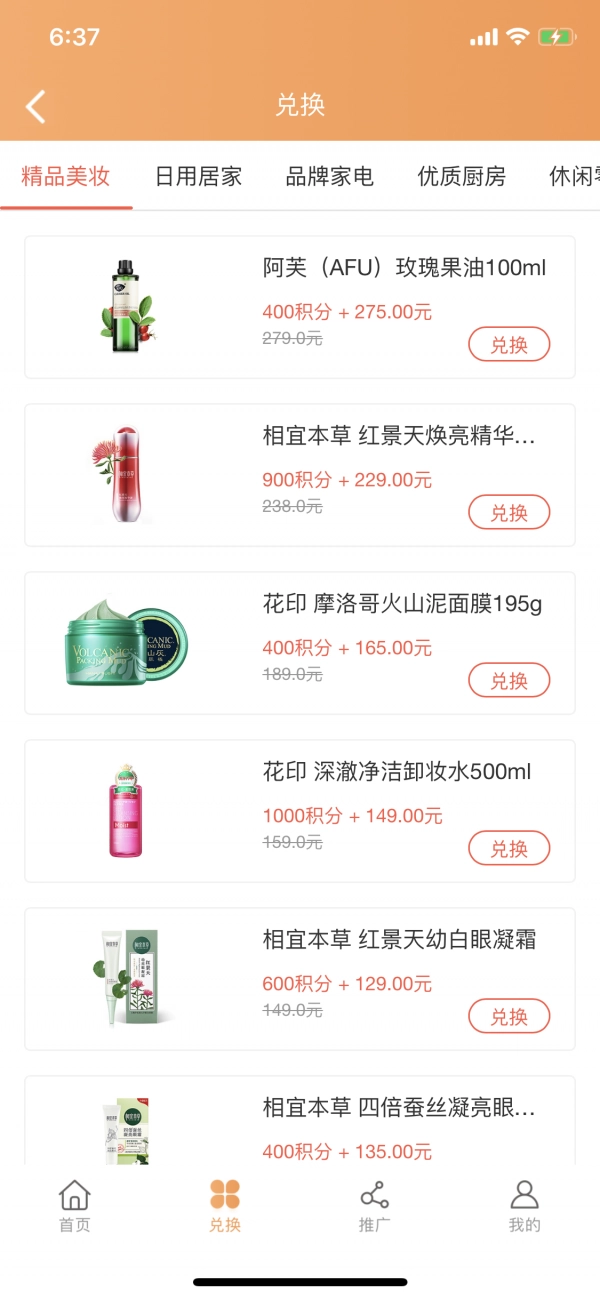 小熊米源手机版