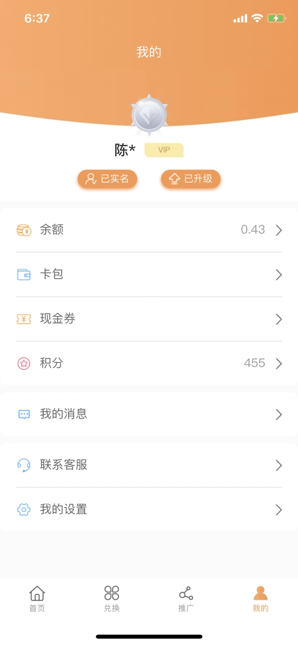 小熊米源手机版