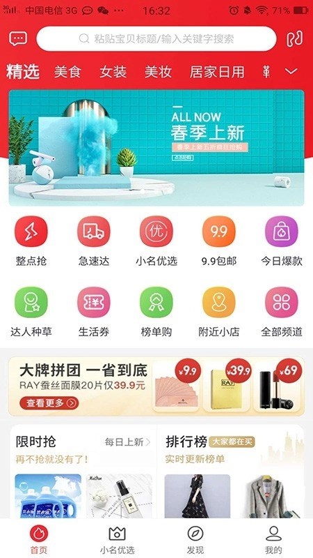 成小名免费原版
