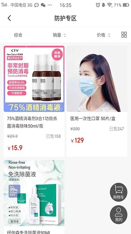 成小名免费原版