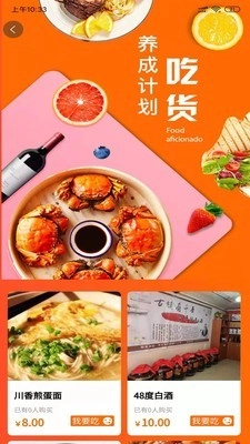 鹿马108手机最新版