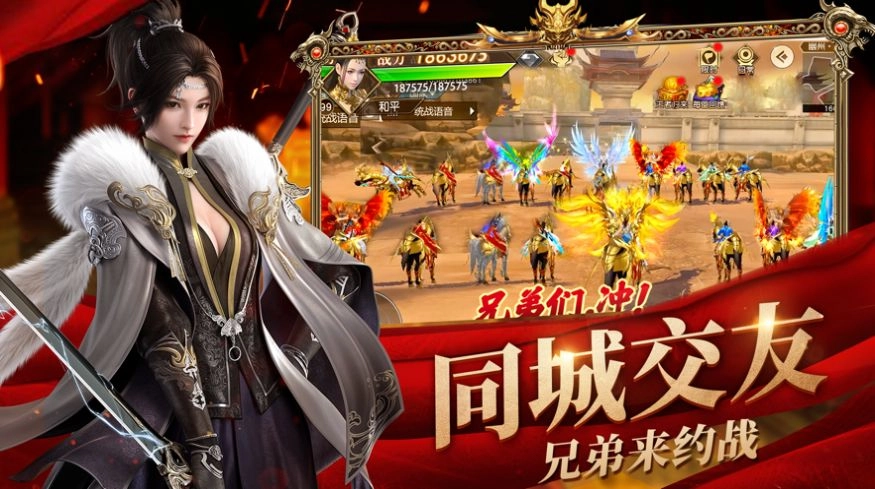 大唐赊刀人手游版图2
