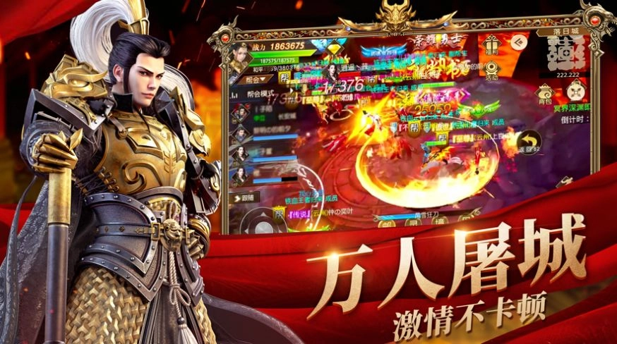 大唐赊刀人手游版图3