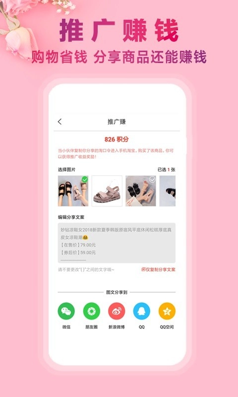 秒杀街手机最新版