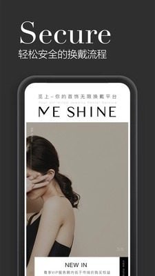 觅上安卓免费版
