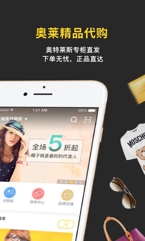 即市手机最新版