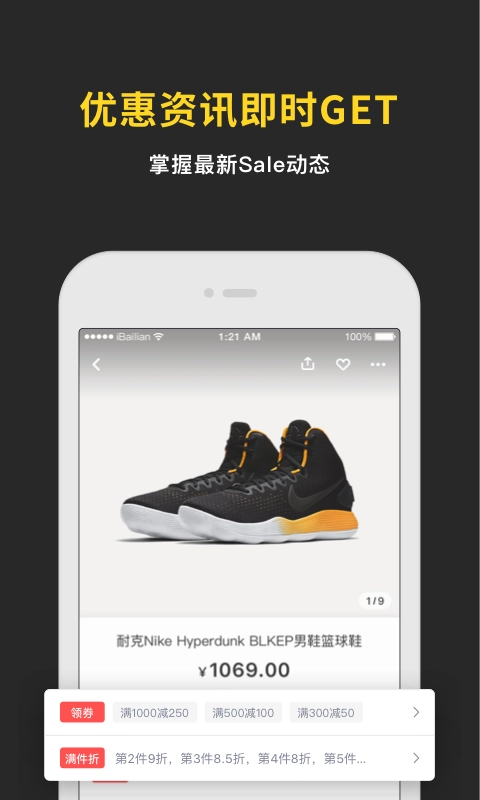 即市手机最新版