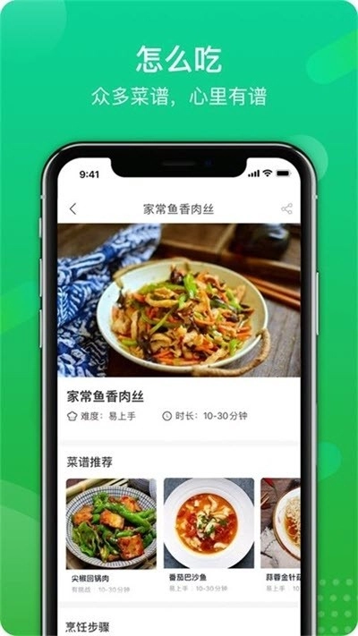溜拍免费版