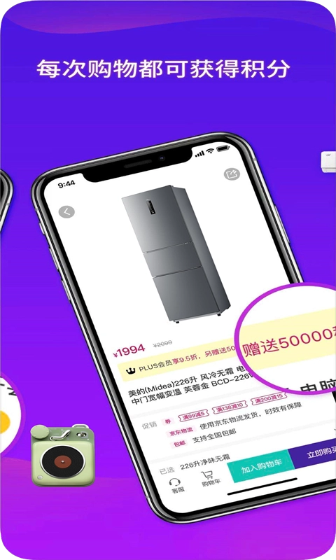 嗨粒淘安卓官方版