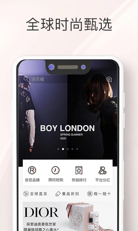 平奢汇官方最新版