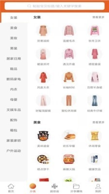 省心截圖0