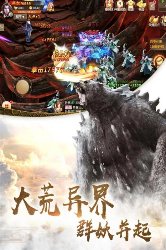 无上帝君(2)
