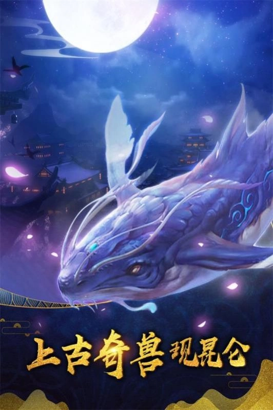 无上帝君(3)