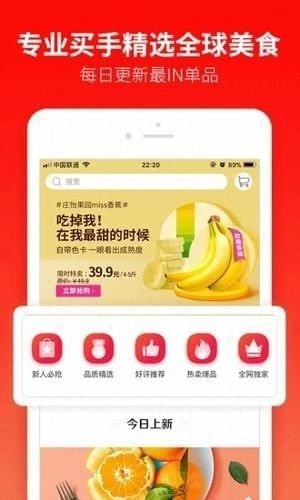 每日一淘软件下载