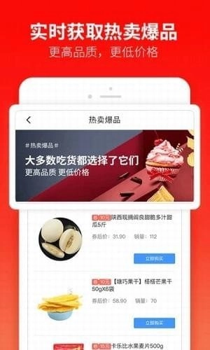 每日一淘软件下载