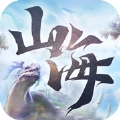 山海异兽世界