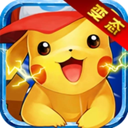 宠物小精灵小直装版