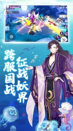 天姬契约完整版下载